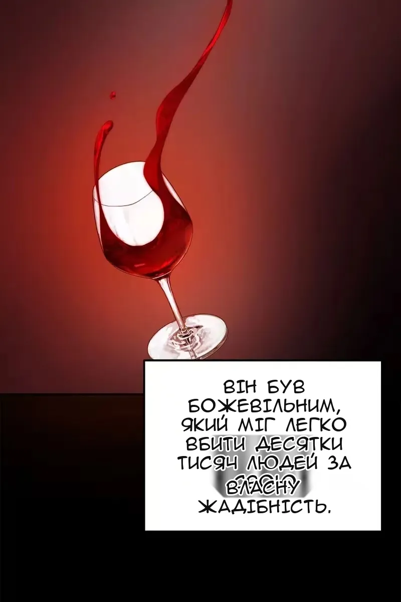 Сторінка 3