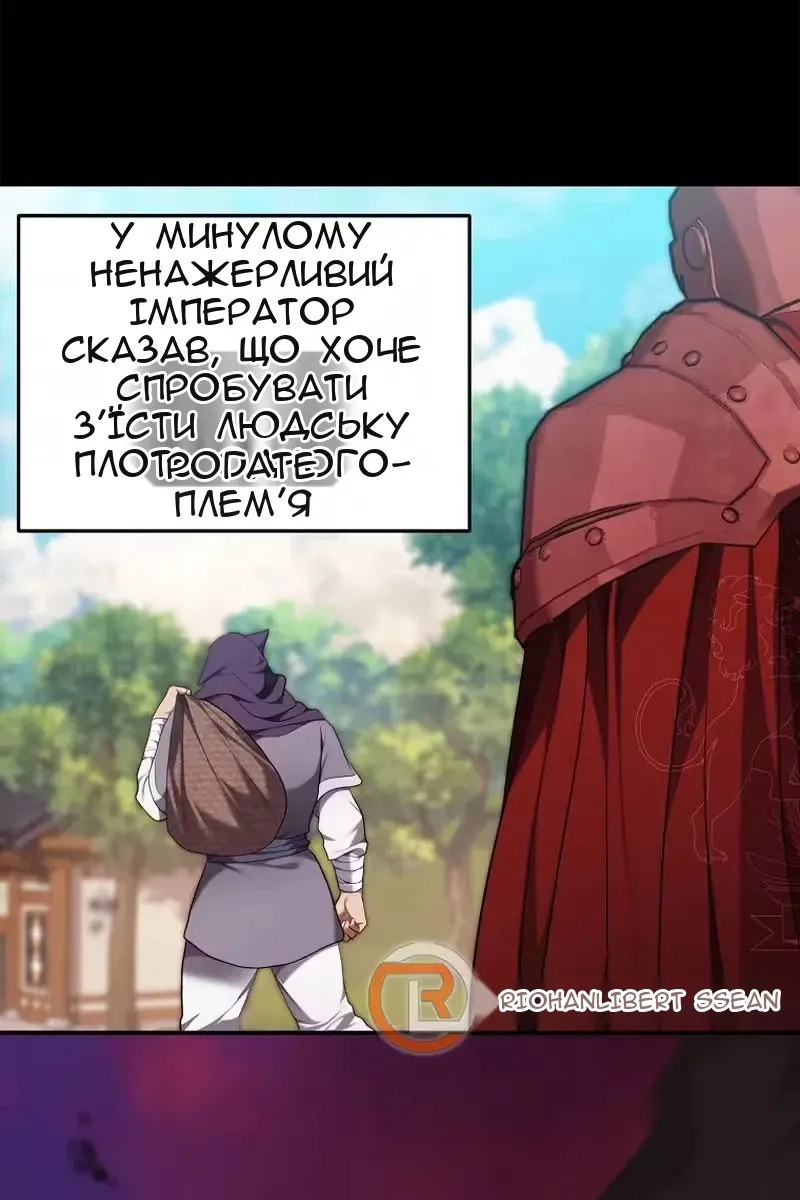 Сторінка 4
