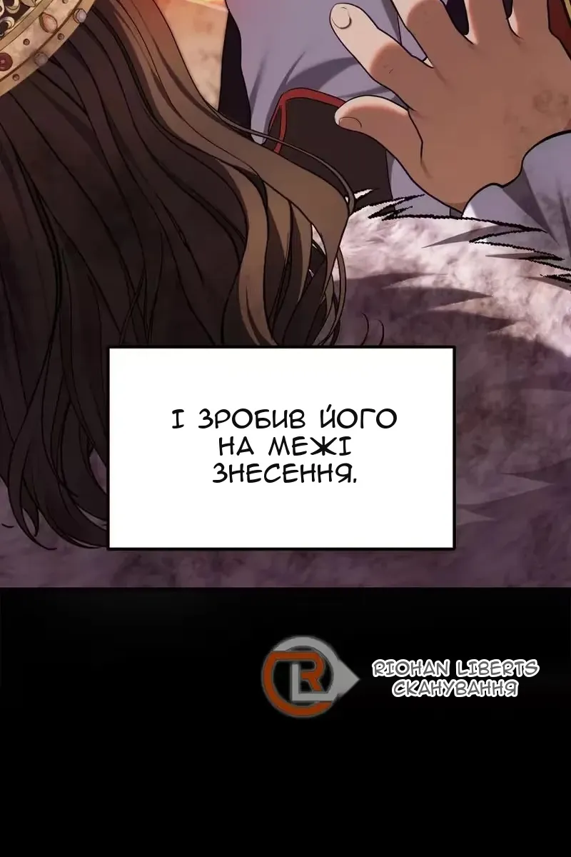 Сторінка 7
