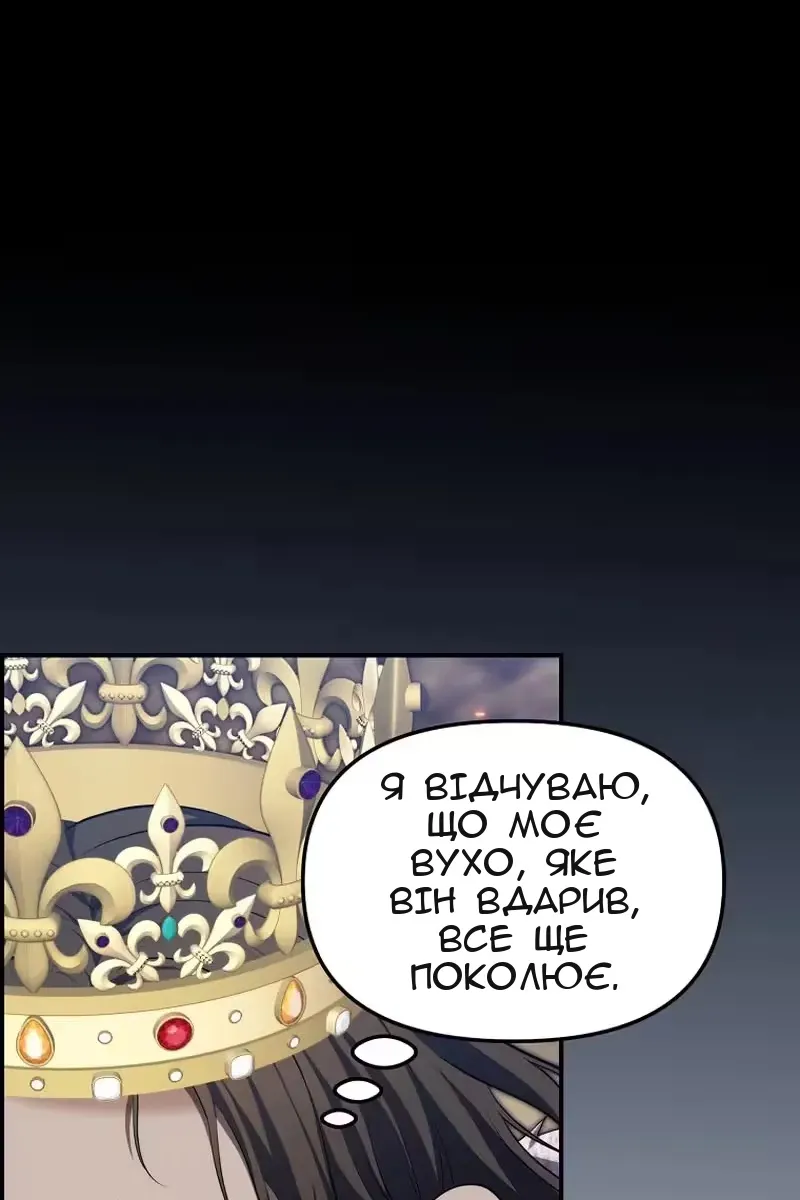 Сторінка 8