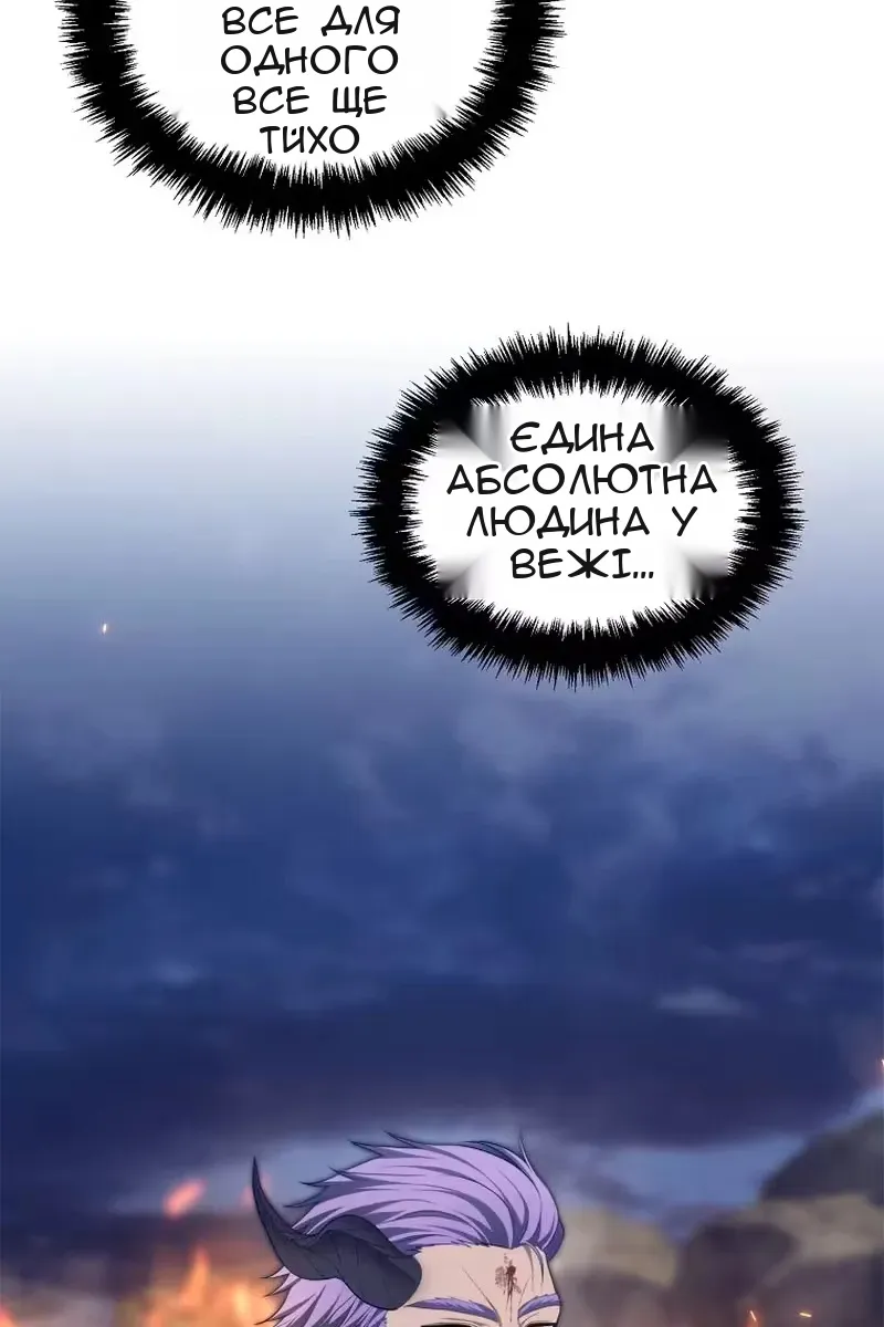 Сторінка 10