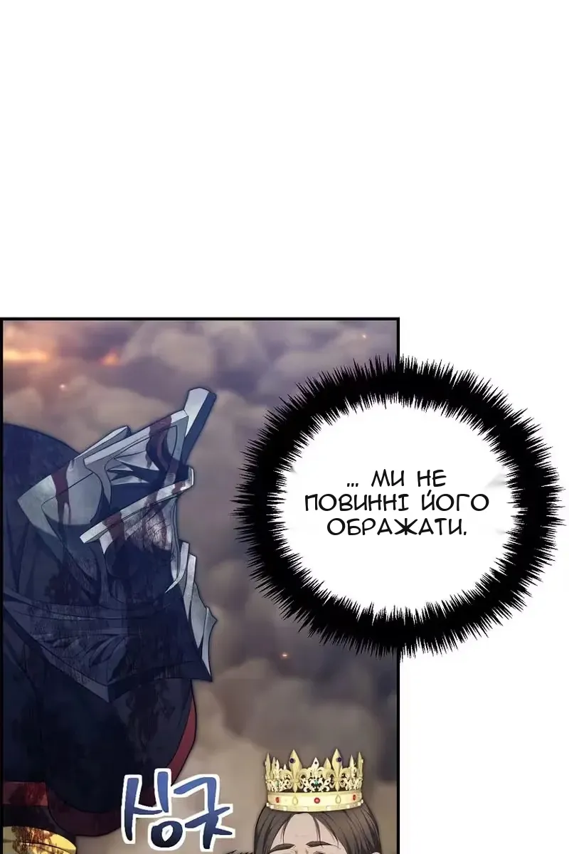 Сторінка 12