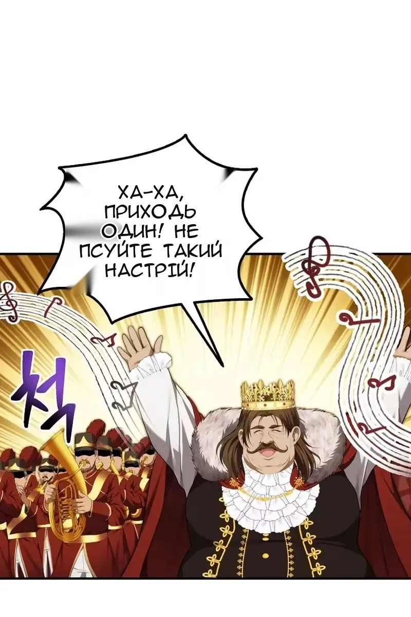Сторінка 21