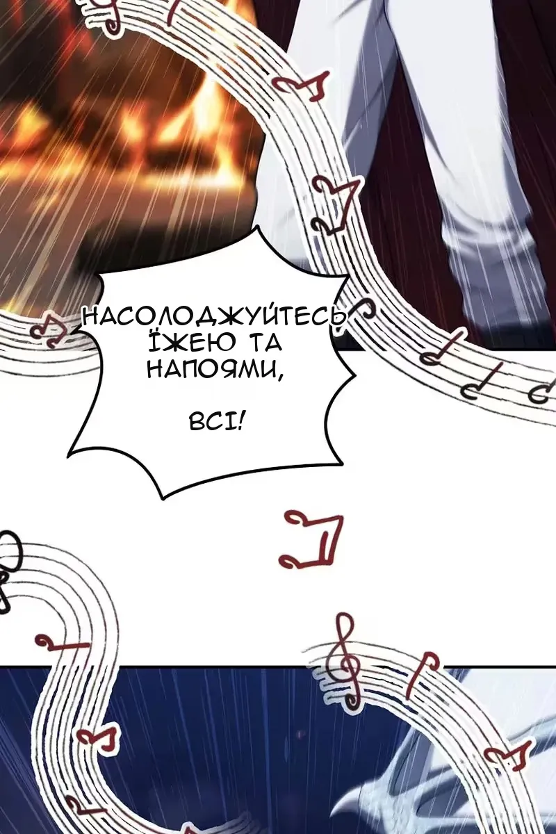 Сторінка 25