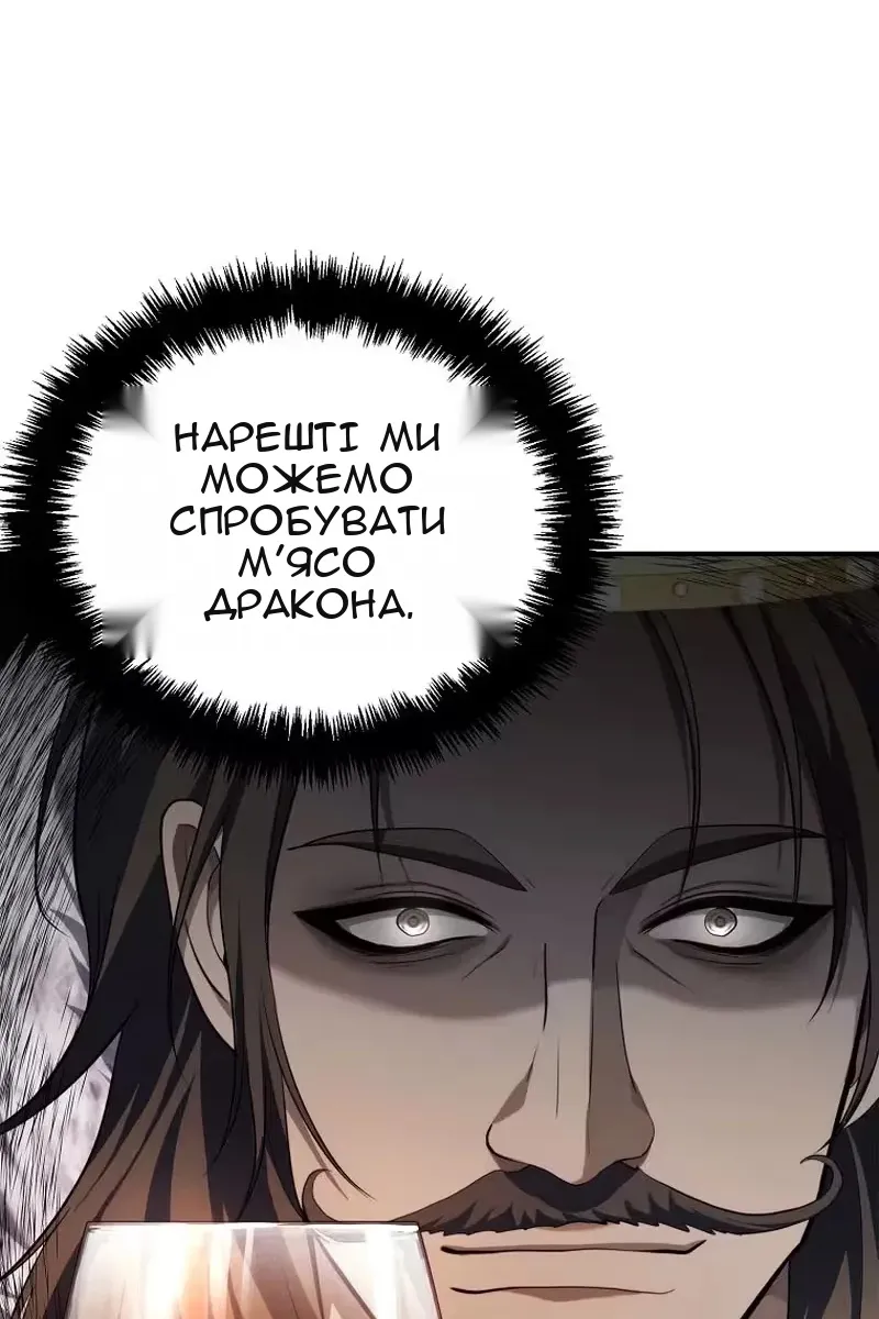 Сторінка 27