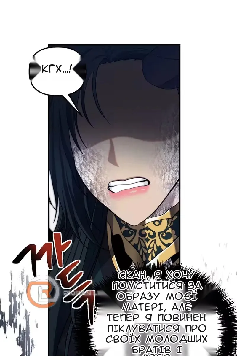 Сторінка 32