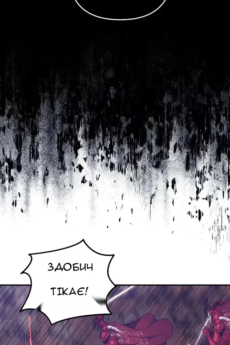 Сторінка 34