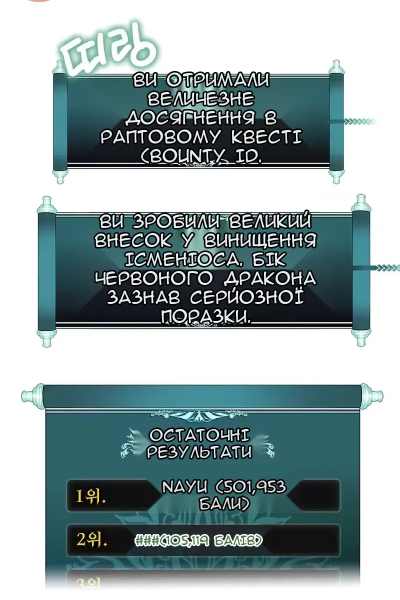 Сторінка 39
