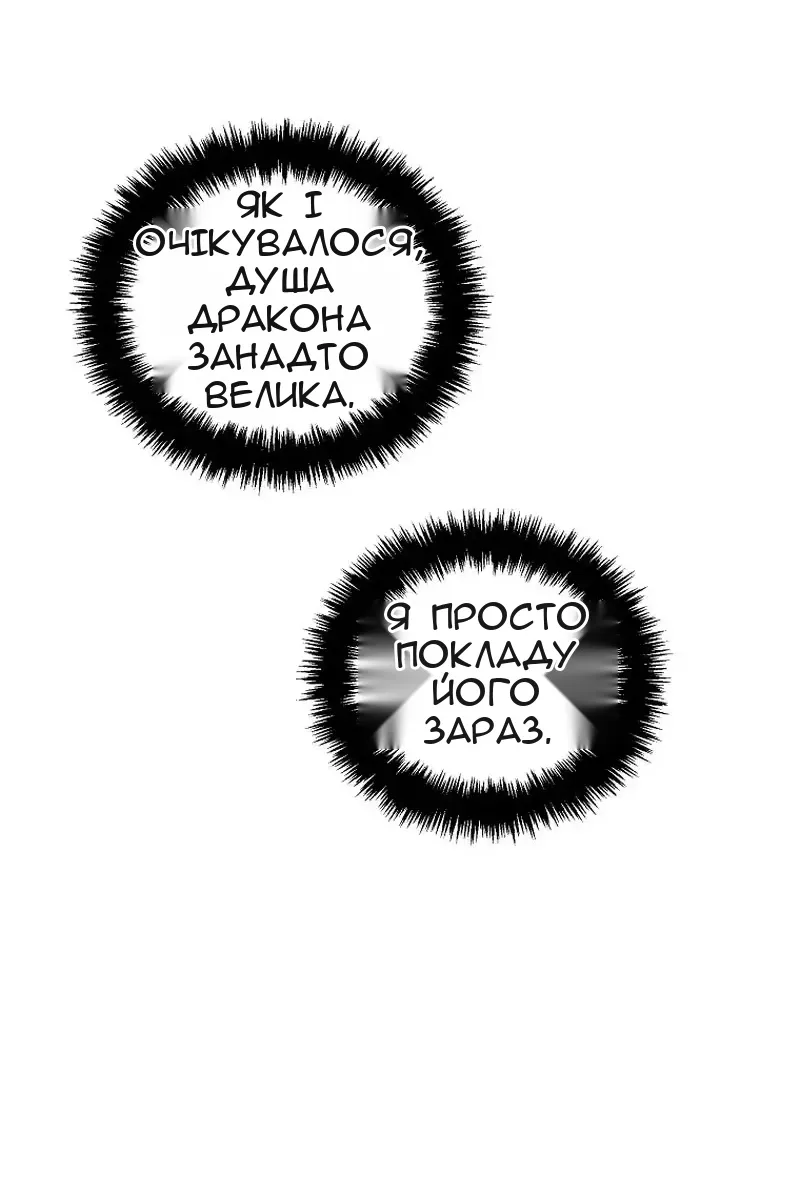 Сторінка 52