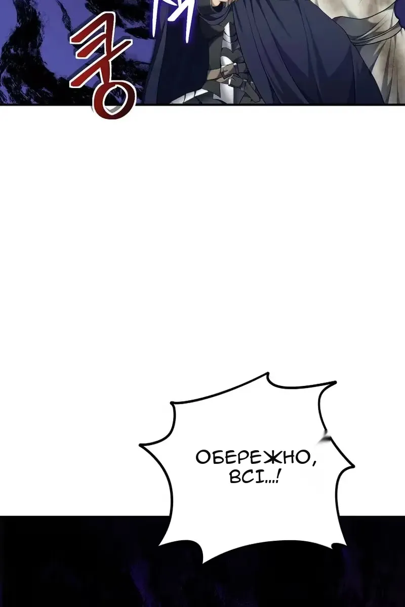 Сторінка 55