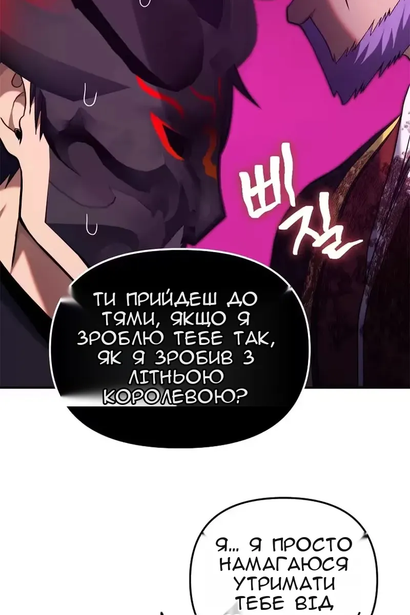 Сторінка 74
