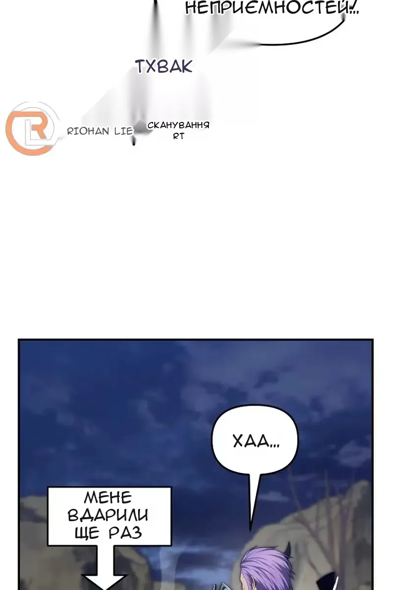 Сторінка 75