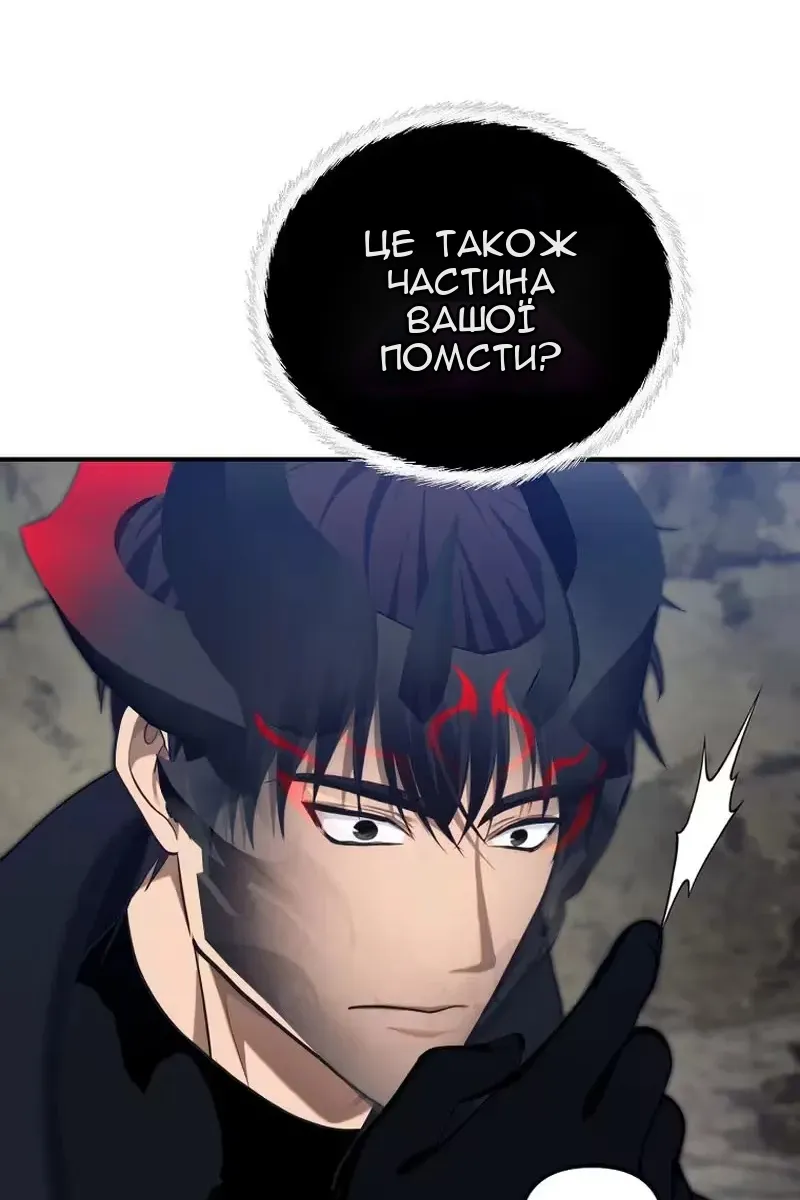 Сторінка 77