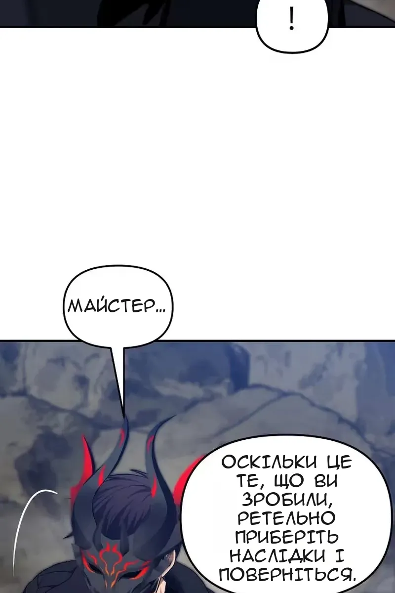 Сторінка 78