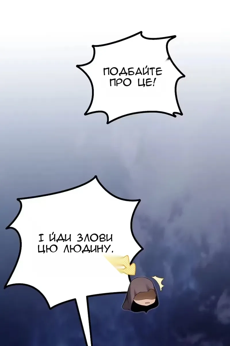 Сторінка 80