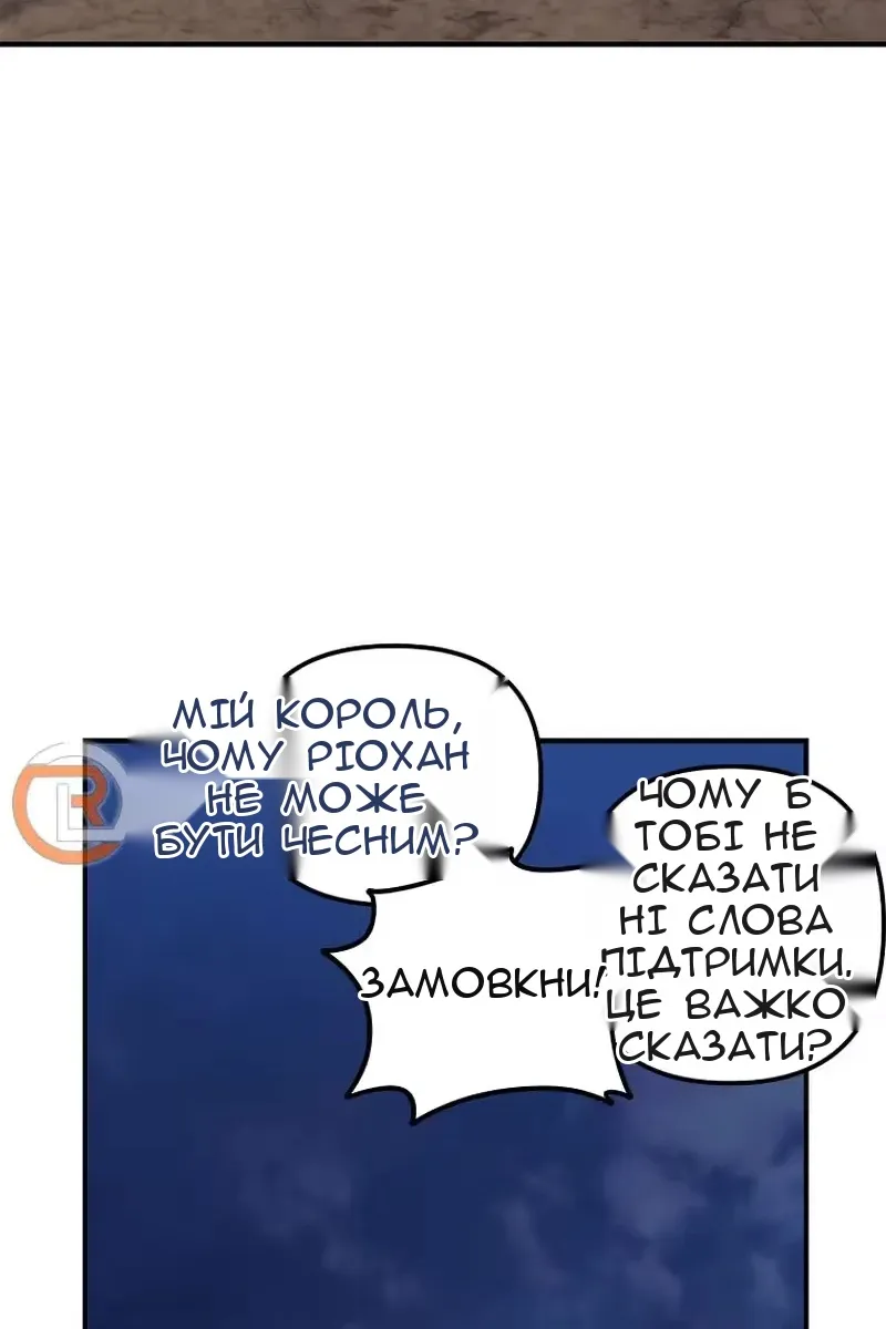 Сторінка 82