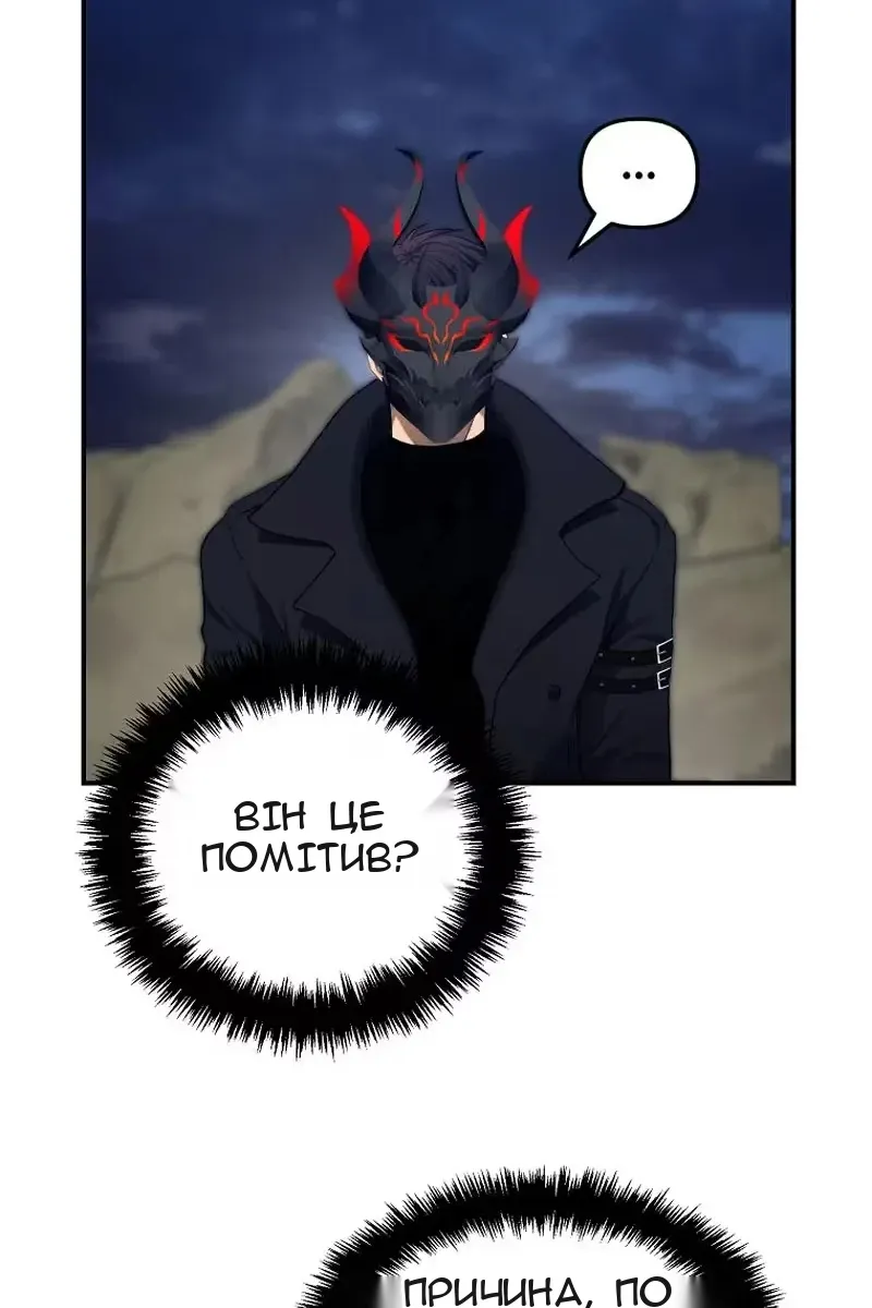 Сторінка 83