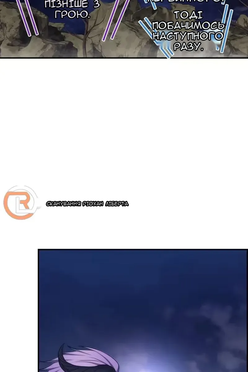 Сторінка 87