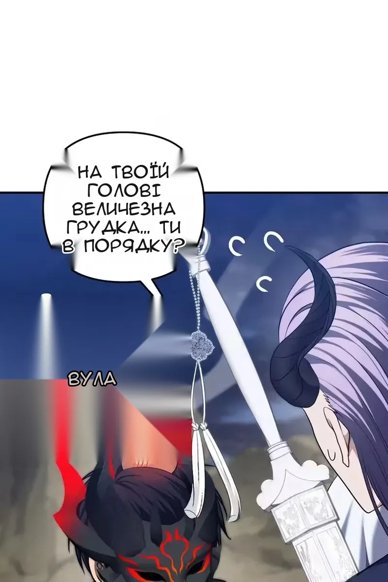 Сторінка 102