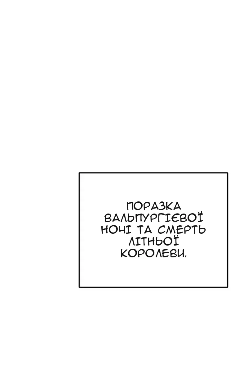Сторінка 107