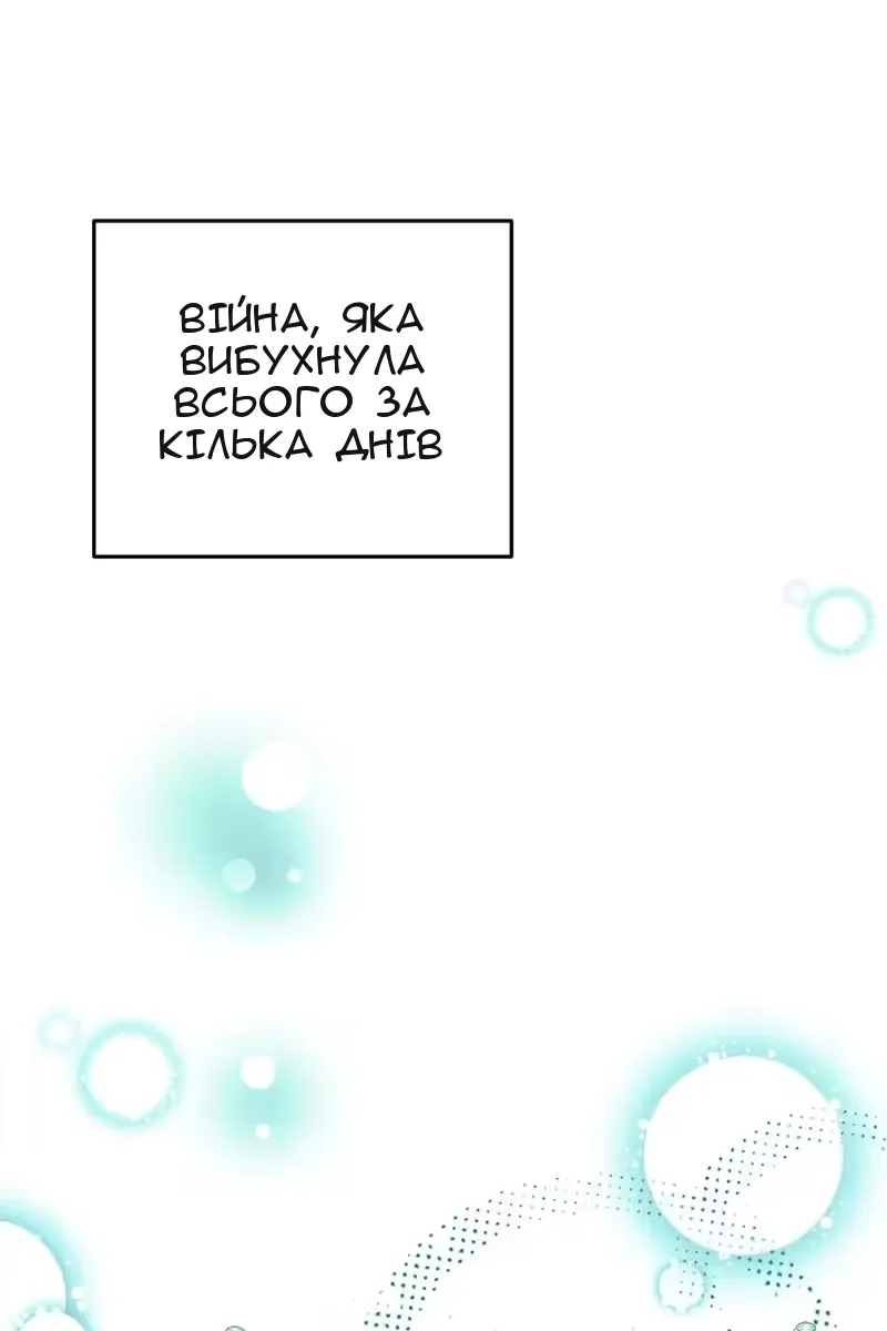 Сторінка 108