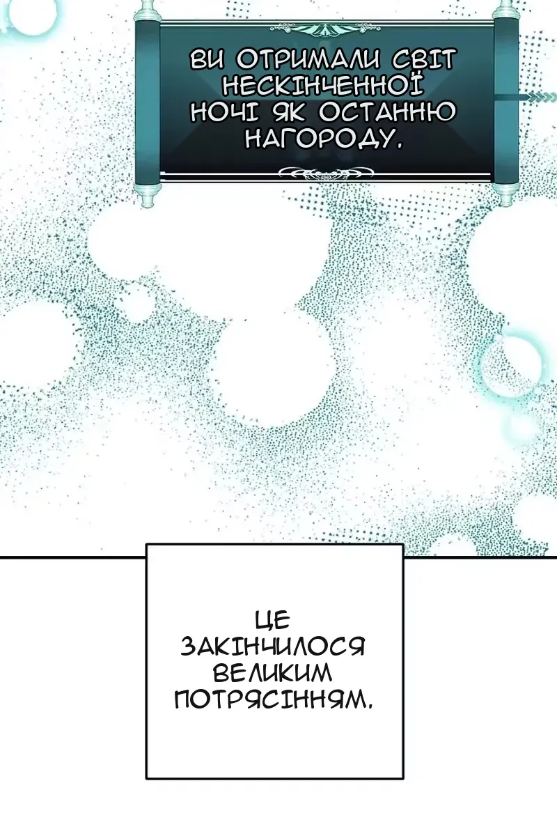 Сторінка 109