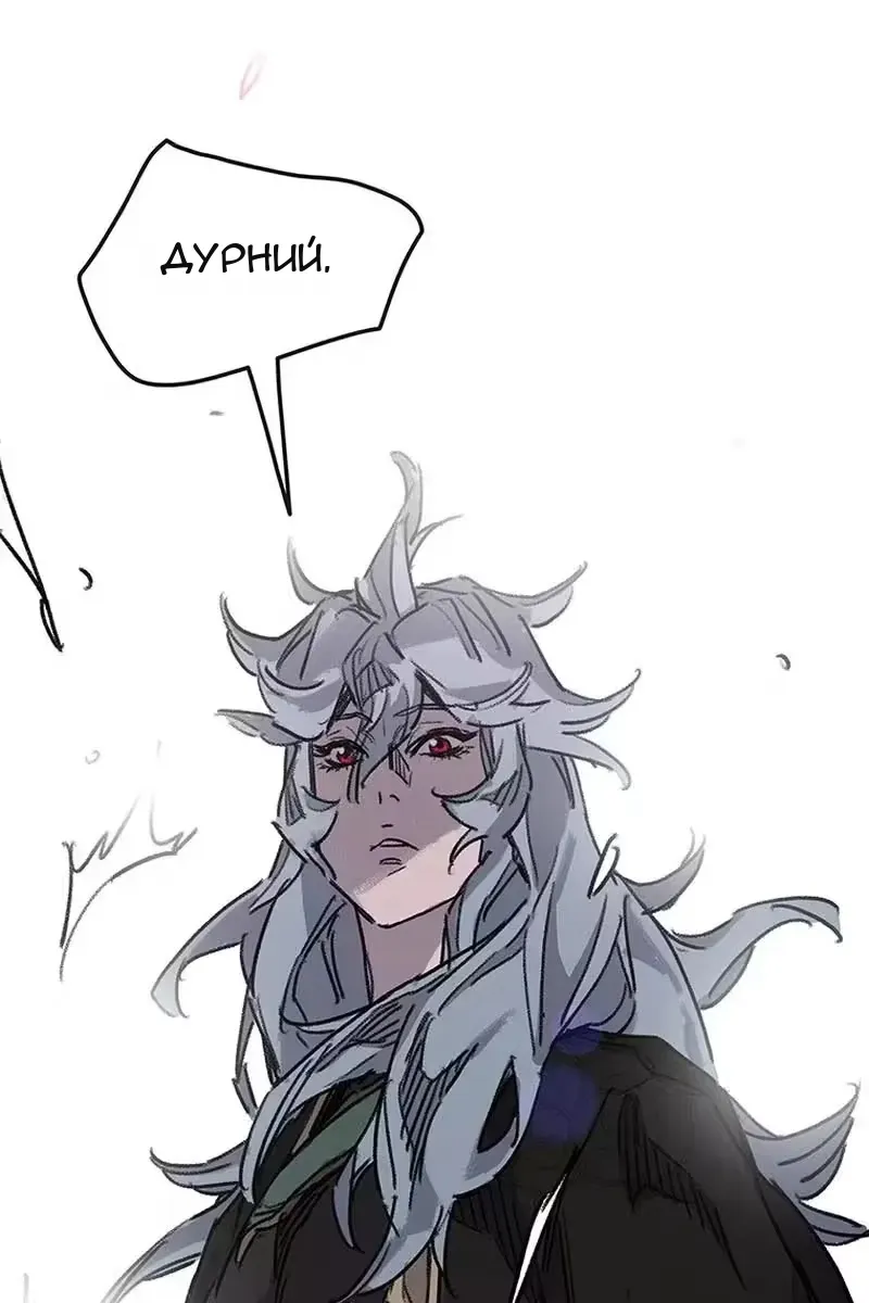 Сторінка 116