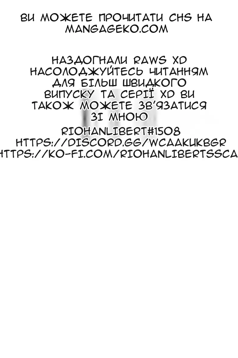 Сторінка 119