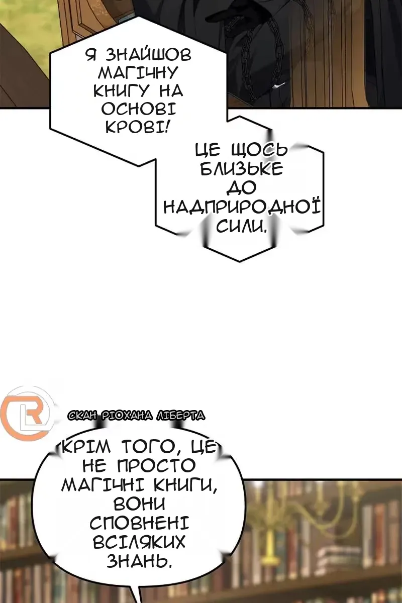 Сторінка 6