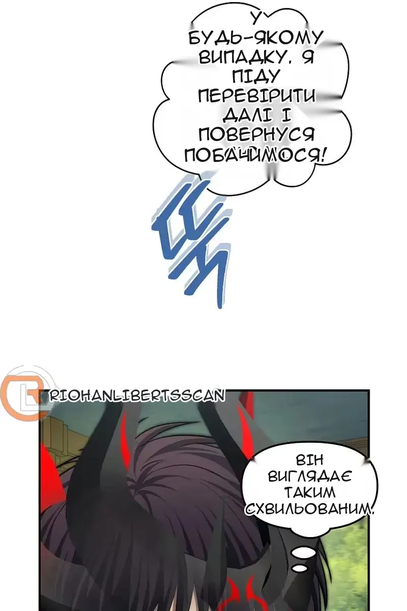 Сторінка 9