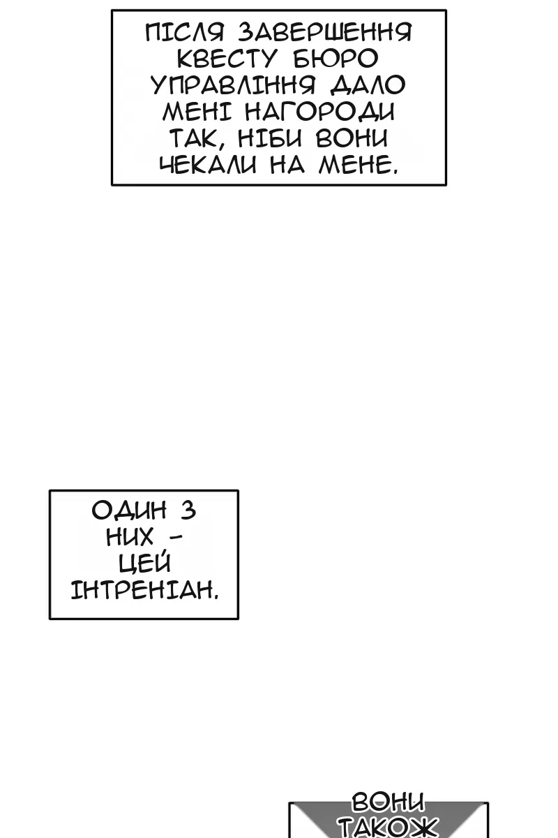 Сторінка 11
