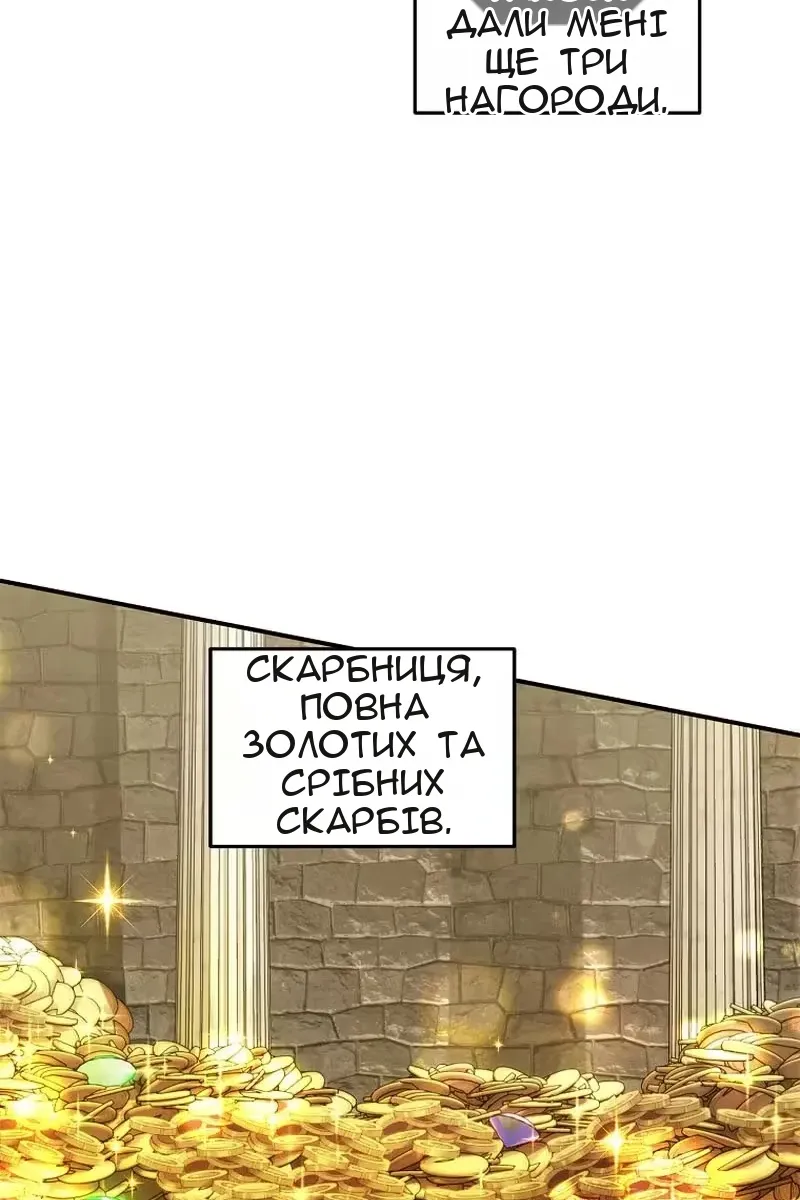 Сторінка 12