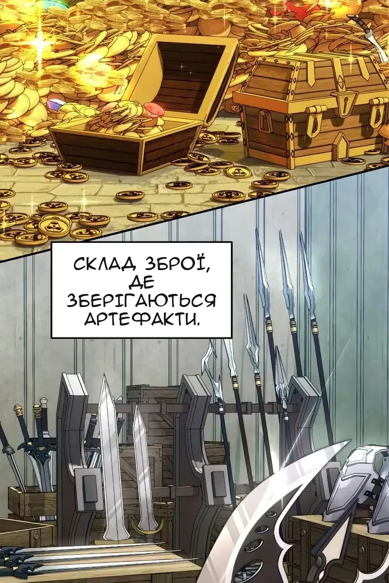 Сторінка 13