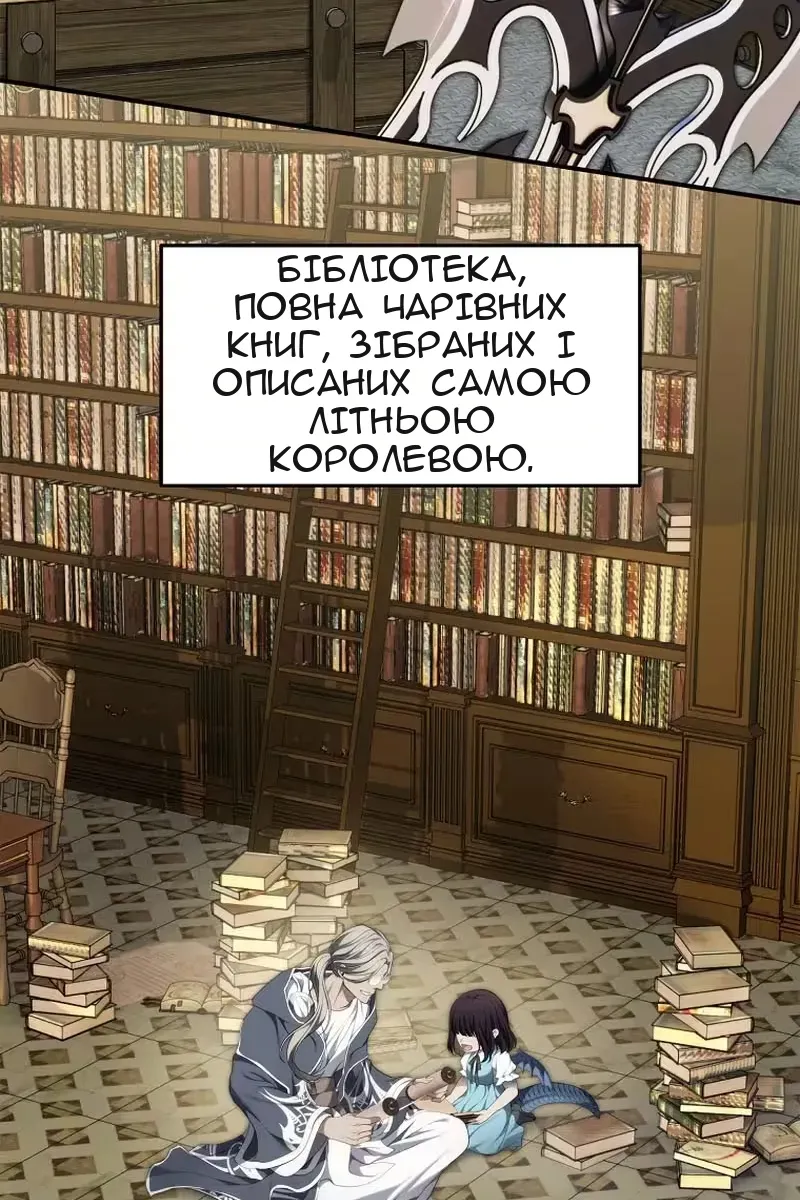Сторінка 14