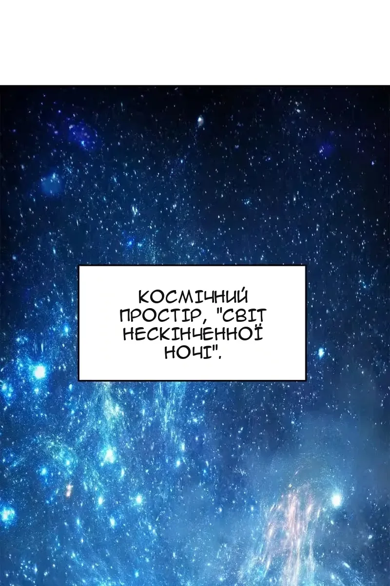 Сторінка 16