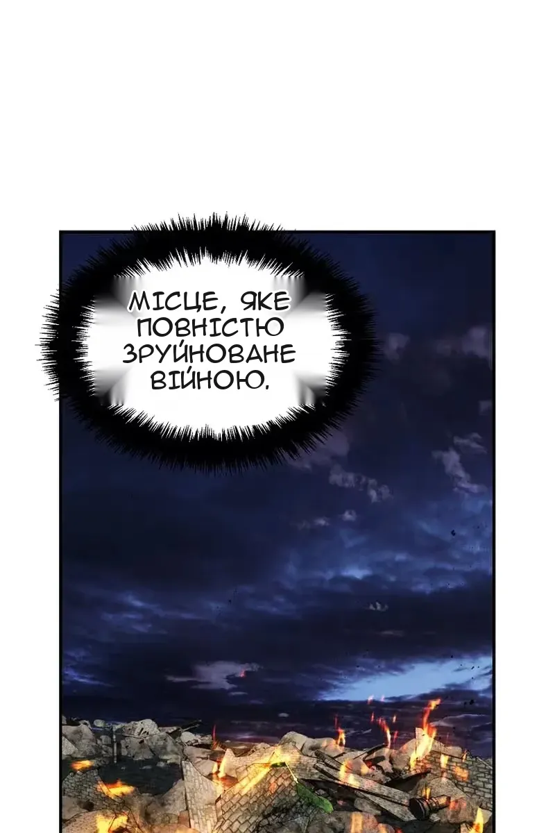 Сторінка 18