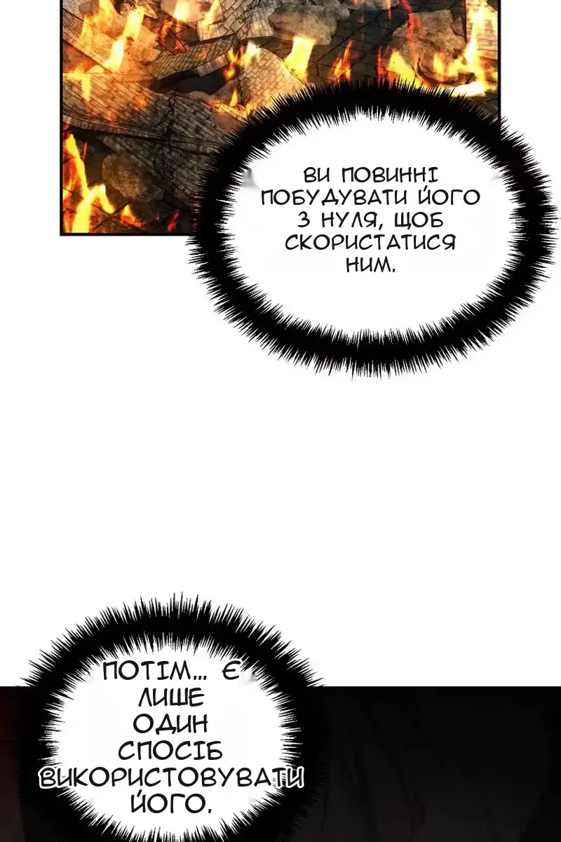 Сторінка 19