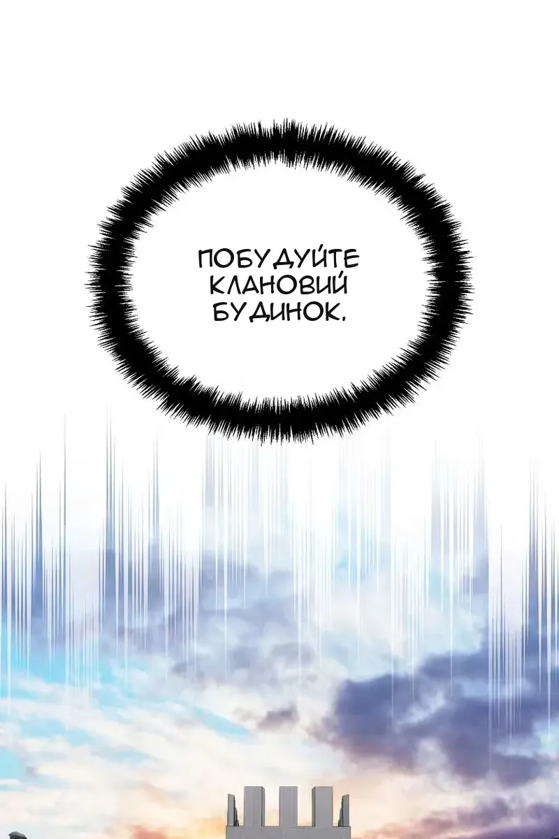 Сторінка 21
