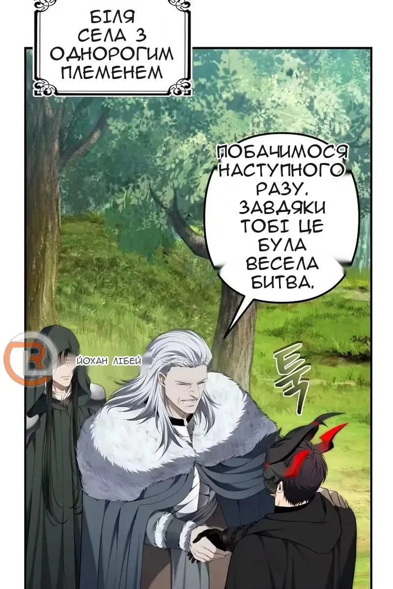 Сторінка 34