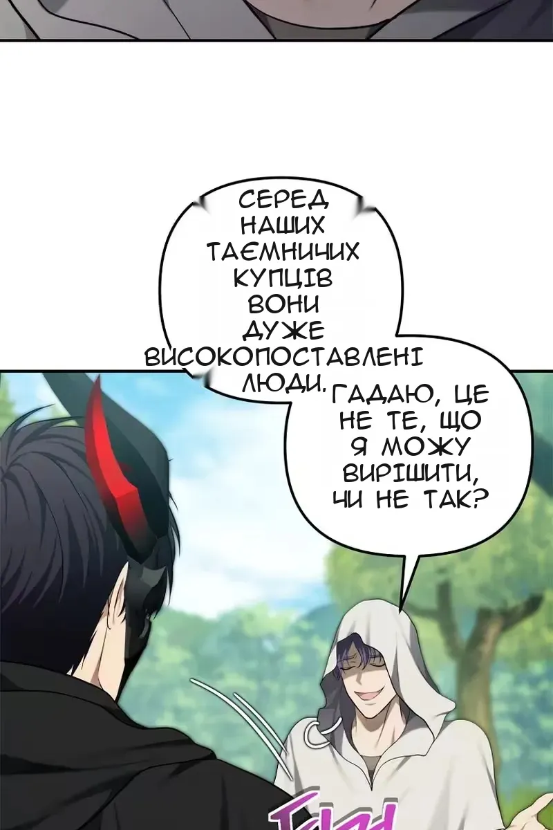 Сторінка 40