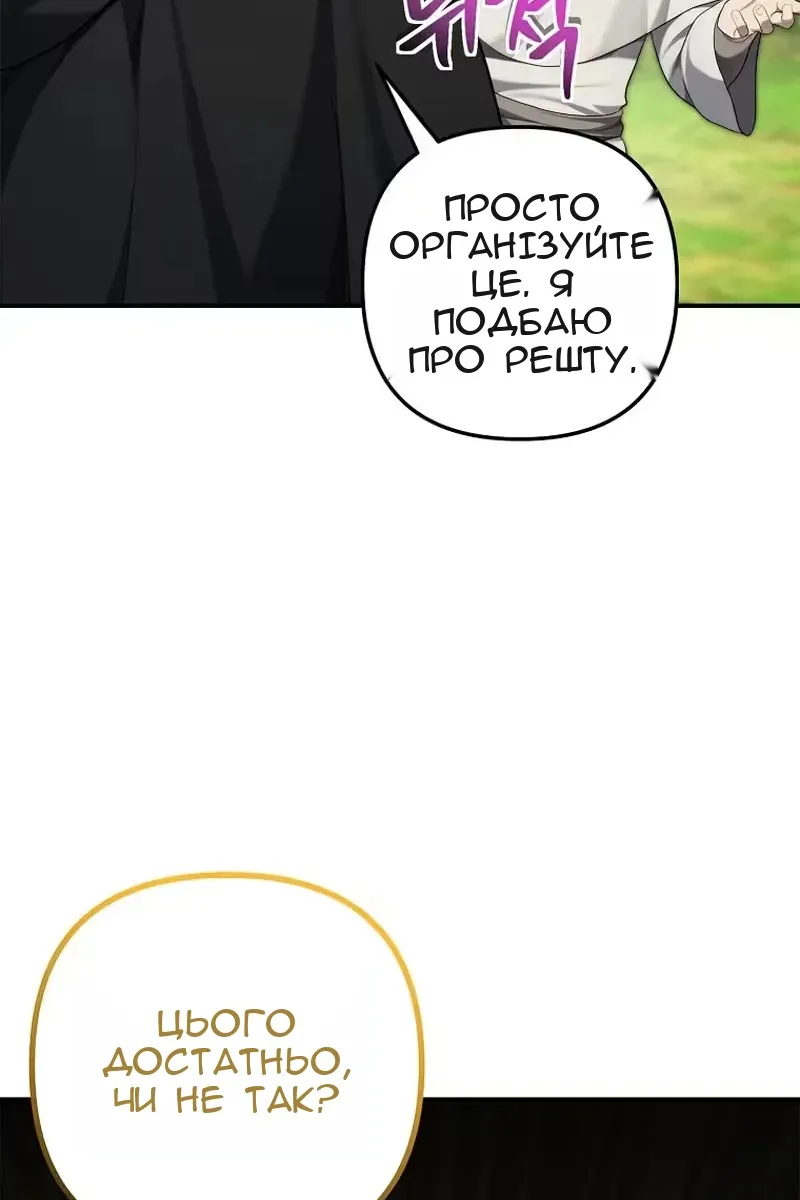 Сторінка 41