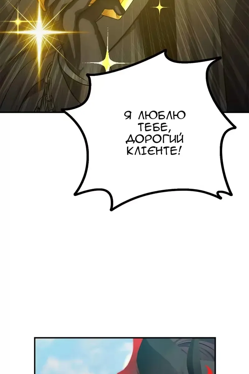 Сторінка 43
