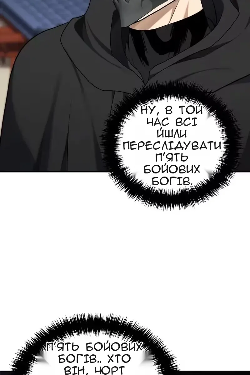Сторінка 48