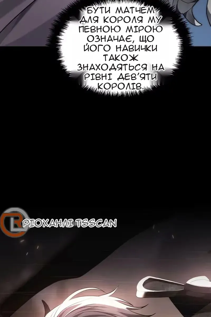 Сторінка 50