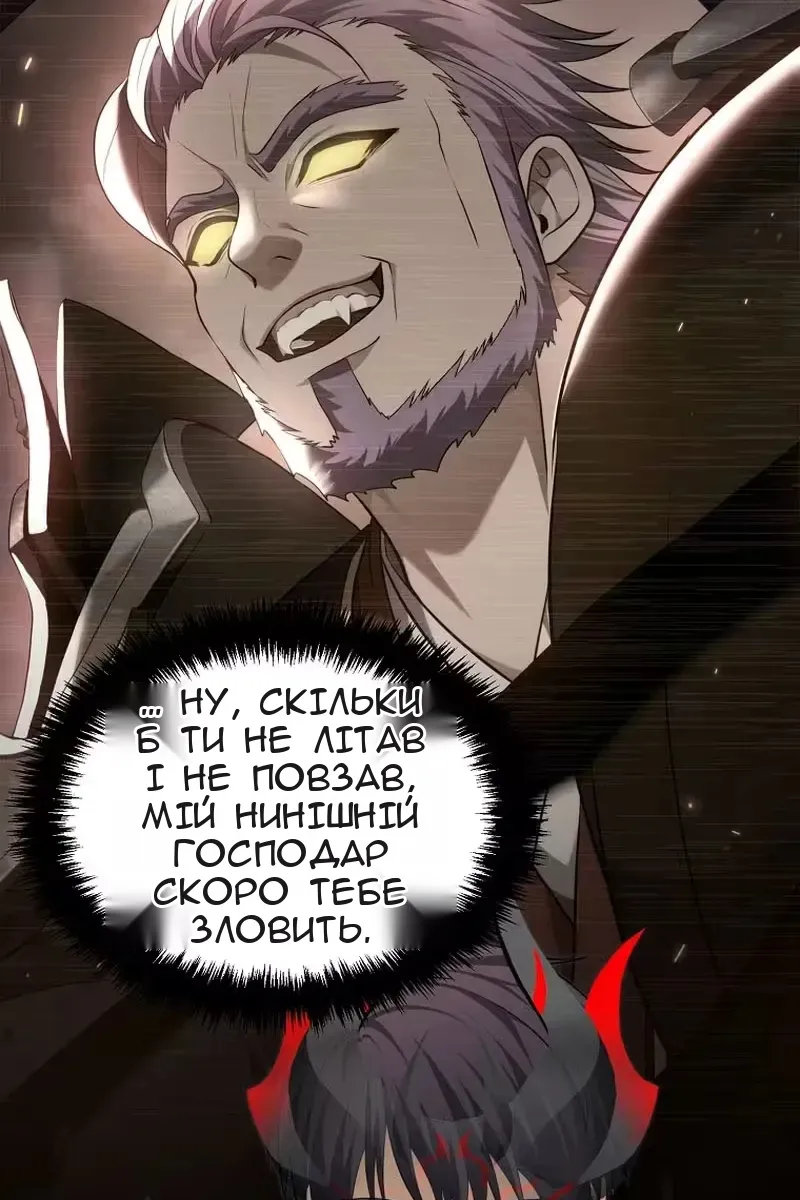 Сторінка 51