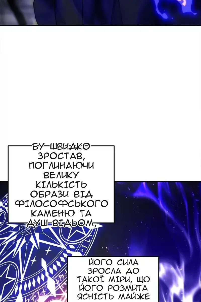 Сторінка 56