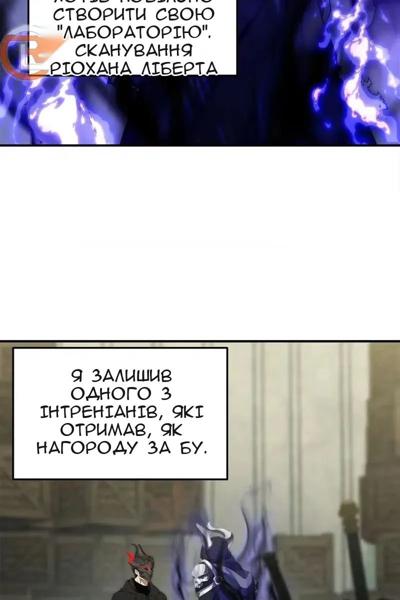 Сторінка 58