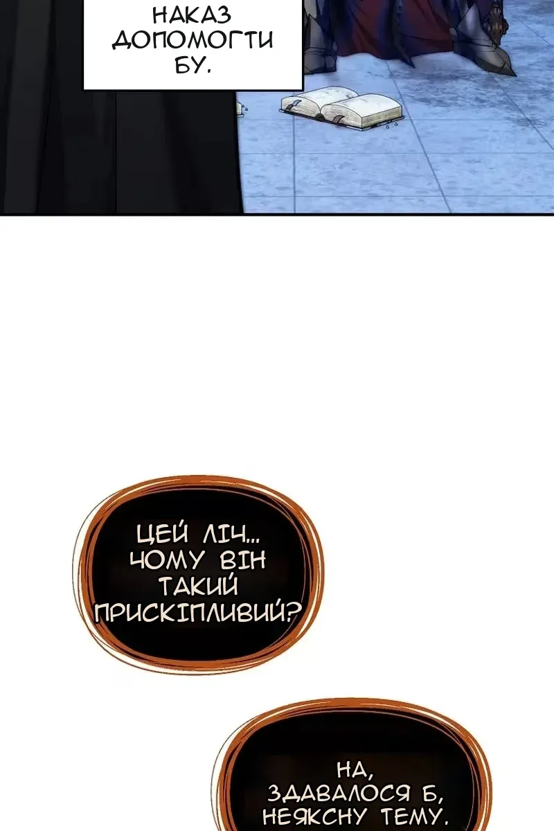 Сторінка 69