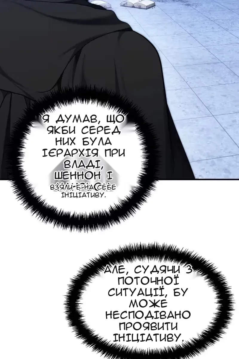 Сторінка 74