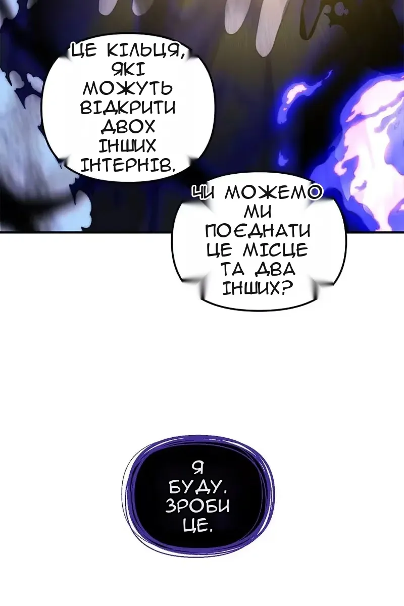 Сторінка 78